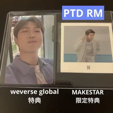 RM PTD MAKESTAR weverse global 혜택 덤 포함