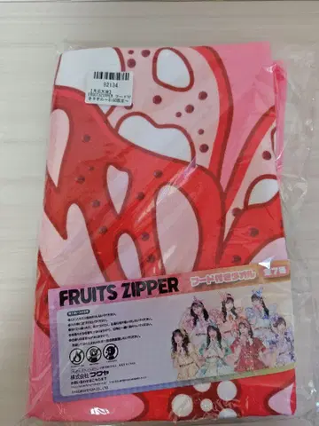 gigo 한정 FRUITSZIPPER 츠키아시 아마네 후드 부착 타월