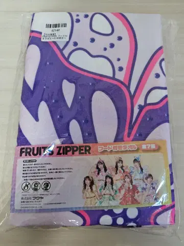 gigo 한정 FRUITSZIPPER 나카가와 루나 후드 부착 타월