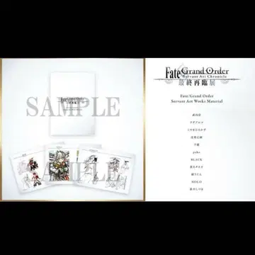 특전 Art Works Material FGO 최종재림전