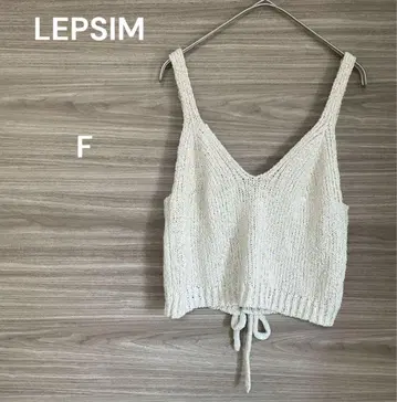 LEPSIM [ F ] 화이트 V넥 뷔스티에 뜨개질