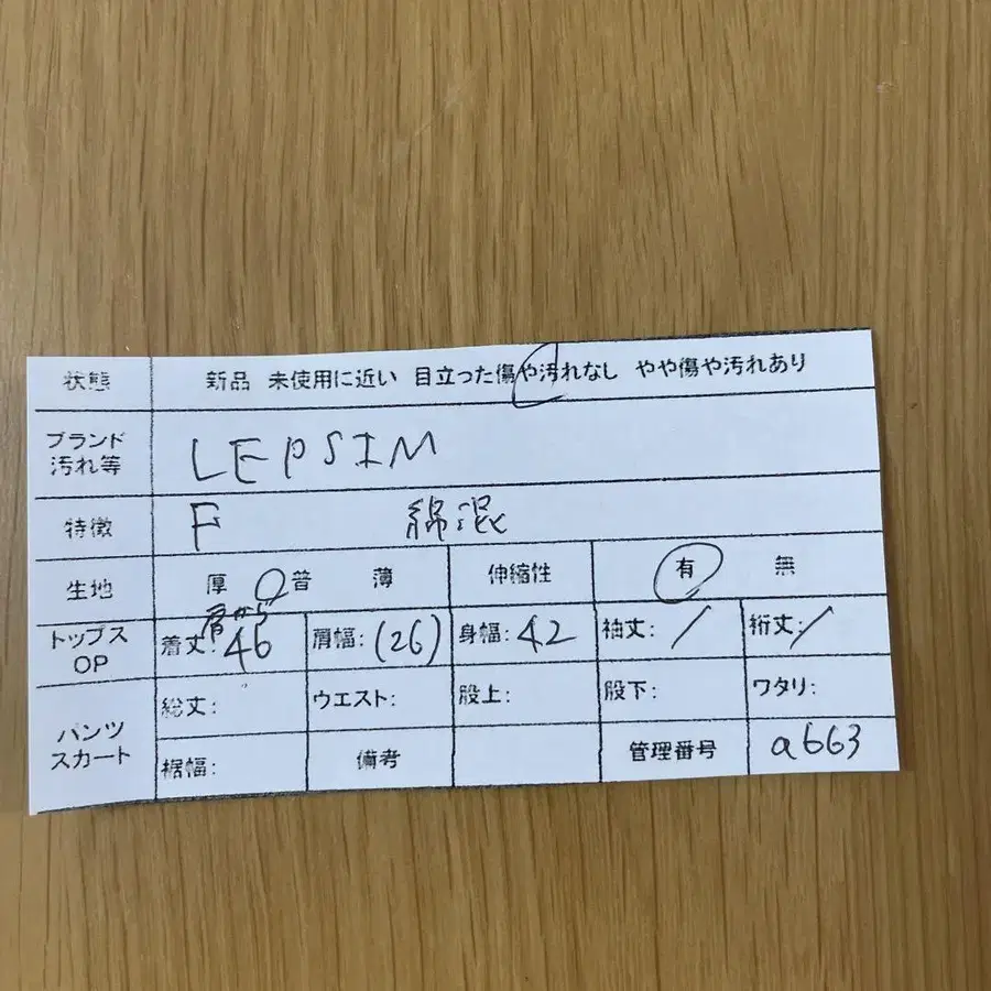 9번째 상품 이미지