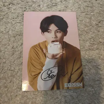 원엔 NAOYA 사인 포함 브로마이드