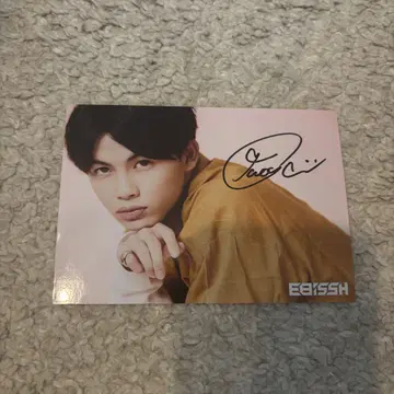 원엔 NAOYA 사인 포함 브로마이드