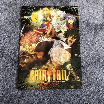 극장판 FAIRYTAIL 봉황의 무녀 팜플렛