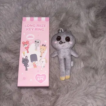 RIIZE LONG KEYRING 발길이 긴 키링 은석 송용도
