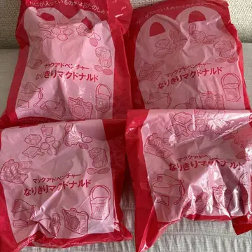 맥도날드 흉내내기 맥도날드 총 4종류