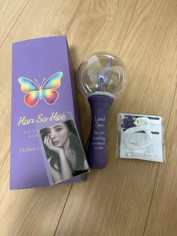 한소희 응원봉