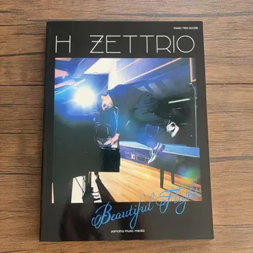 밴드 스코어 H ZETTRIO Beautiful Flight