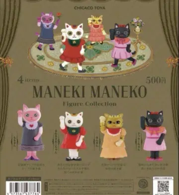 CHICACO TOYA MANEKI MANEKO 피규어 컬렉션