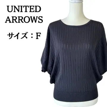 UNITED ARROWS 리브 니트 탑 사이즈 F