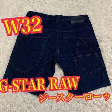G-STAR RAW WIDTH 하프 팬츠 하프 데님 숏팬츠 W32