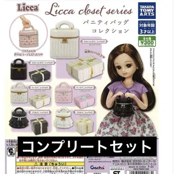 Licca closet series 베니티 백 컬렉션