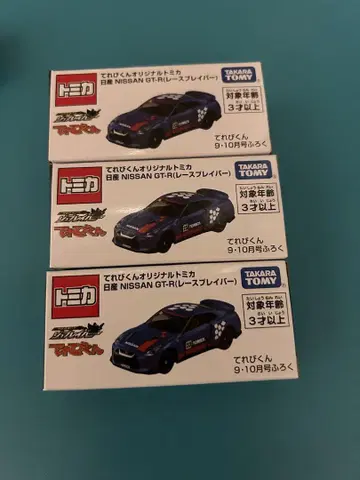 닛산 NISSAN GT-R 레이스 브레이버