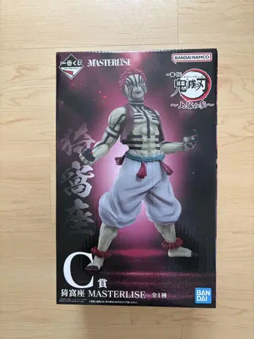 귀멸의 칼날 제일복권 C상 아카자 MASTERLISE 피규어