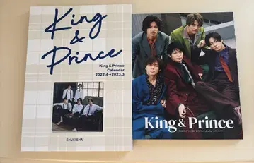 King & Prince 달력
