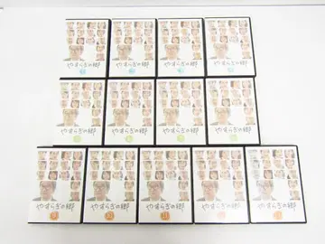 안식의 고향 전13권 합본 세트 DVD N8599