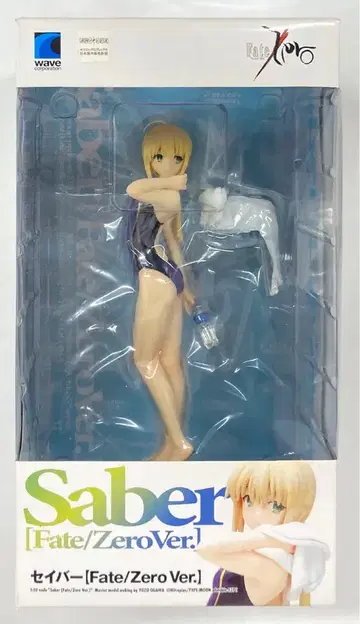 wave BEACH QUEENS 세이버 Fate/Zero ver