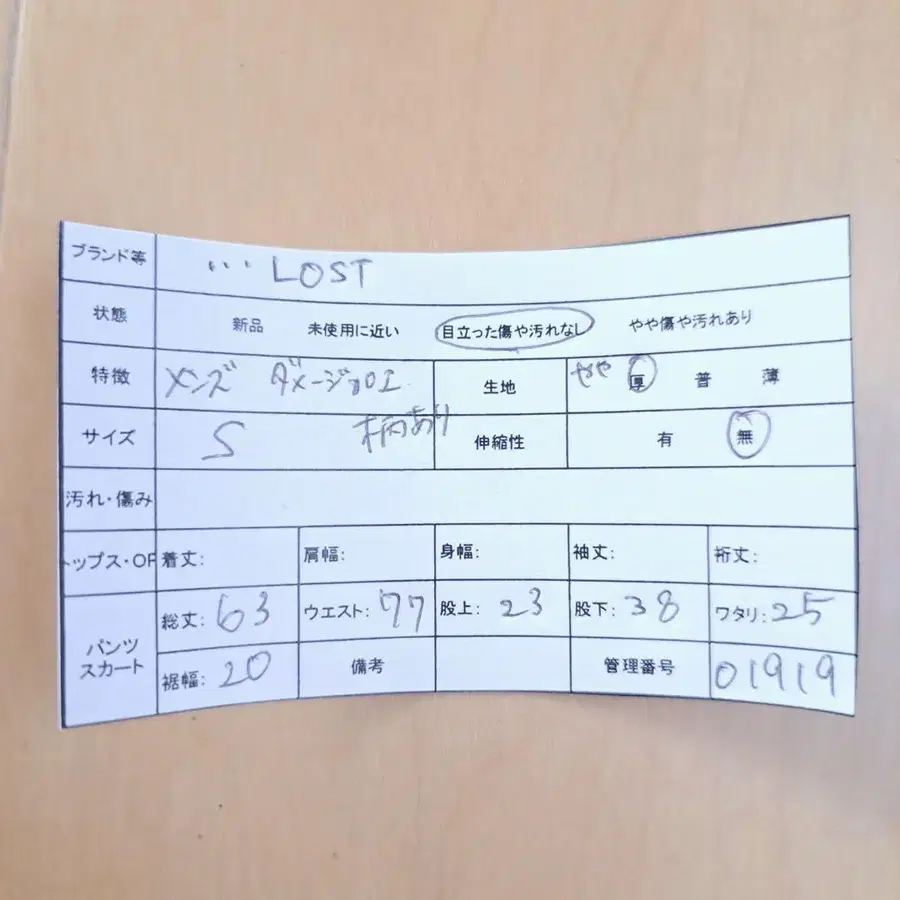 12번째 상품 이미지