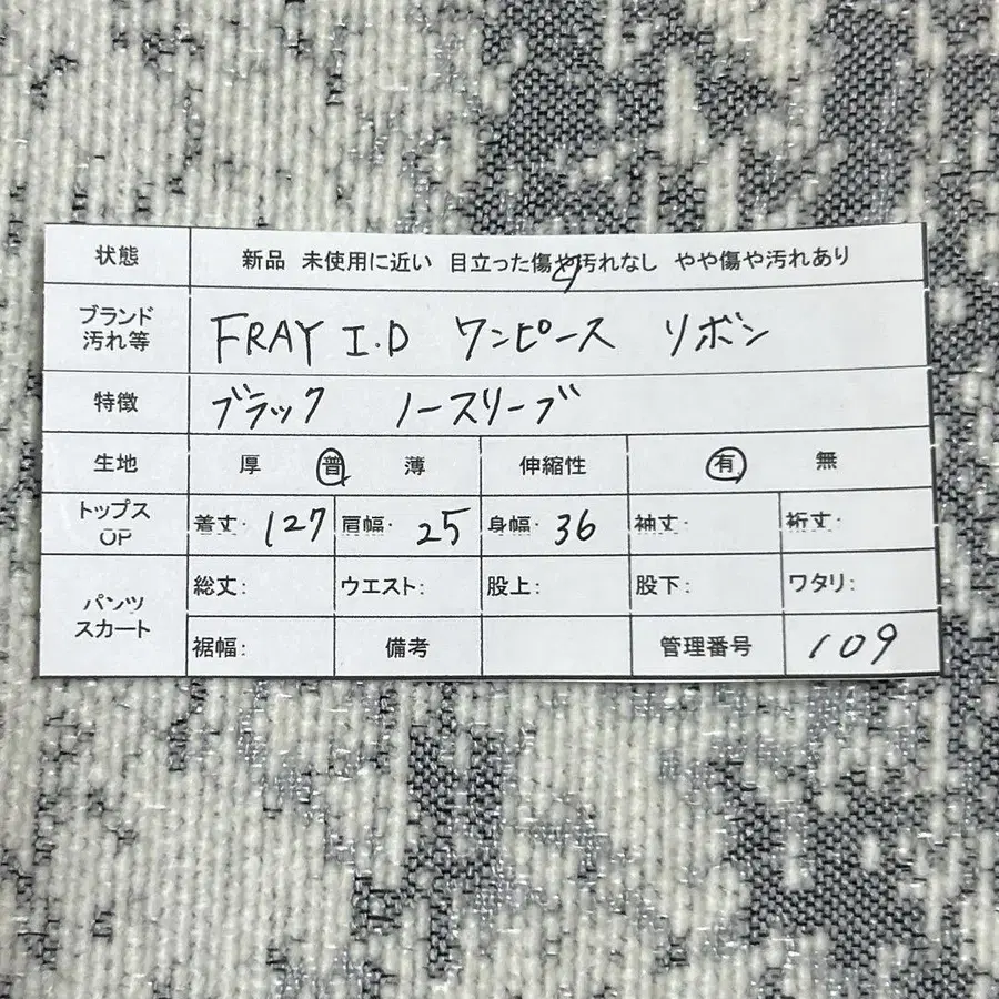 11번째 상품 이미지