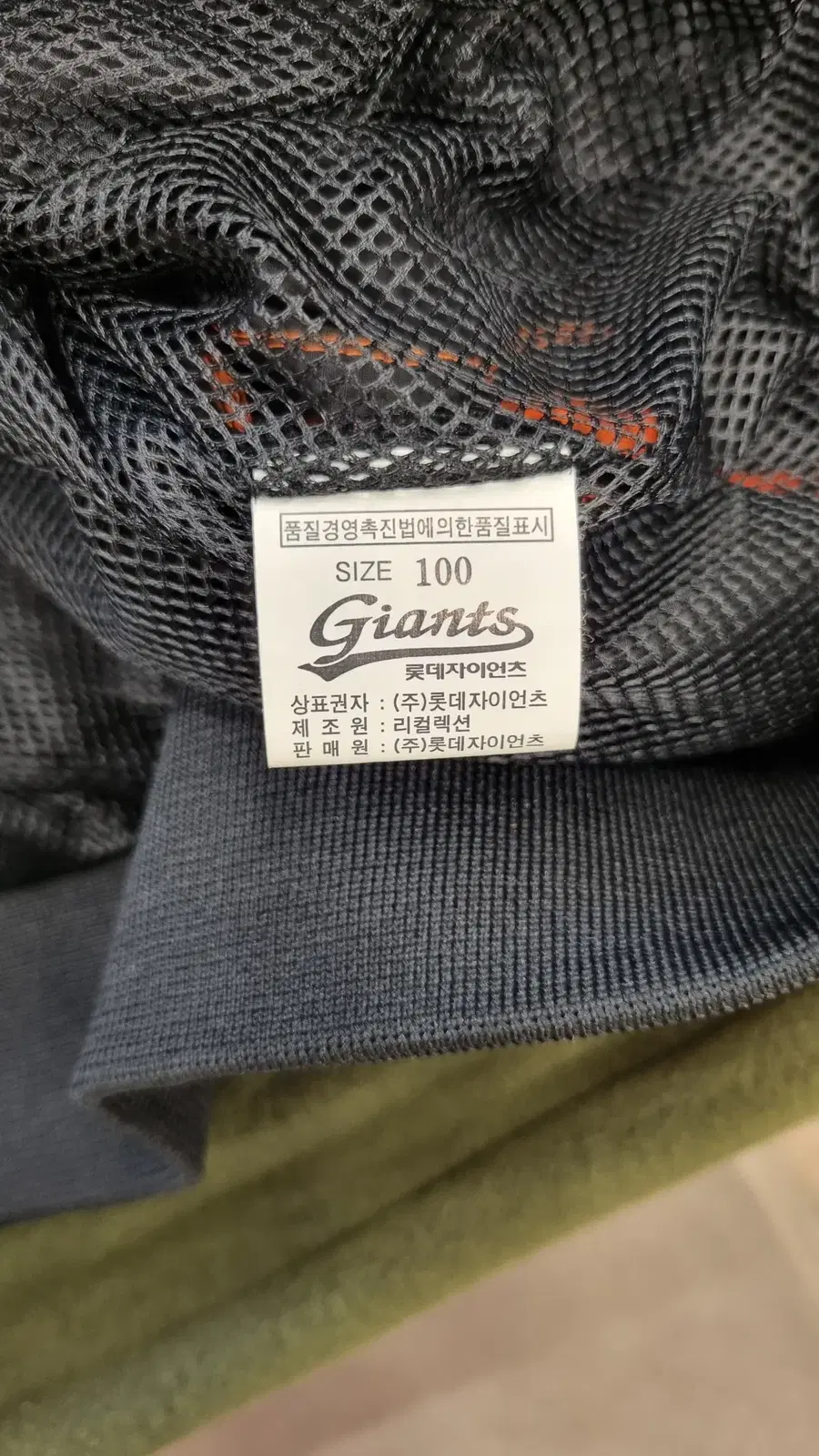 Product Details - 5