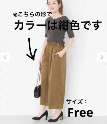샤이니 와이드 팬츠 어반 리서치