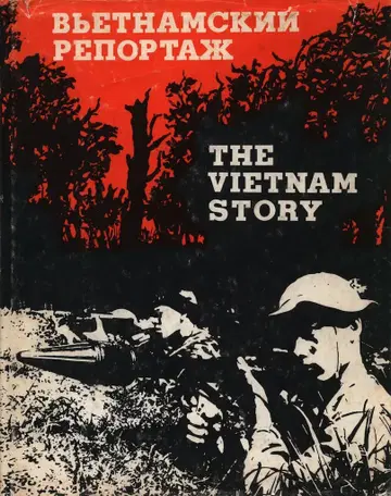 Central Books Vietnam Story