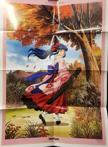 Newtype 별책 부록 사쿠라 대전 포스터 9711