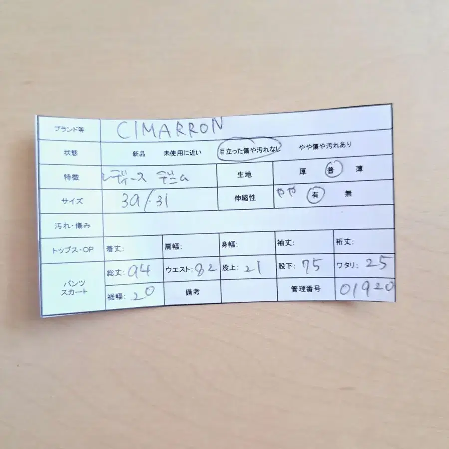 12번째 상품 이미지