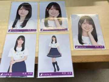 same numbers 브로마이드 카키 하야카 컴프+요리