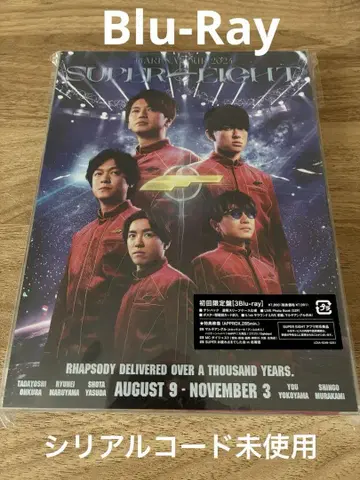 SUPER EIGHT/초 ARENA TOUR 2024 초회 한정판