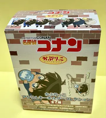 명탐정 코난 카푸릿코 아크릴 키링 컬렉션 BOX