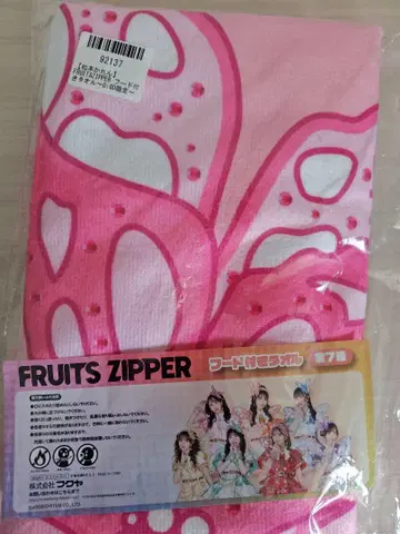 gigo 한정 FRUITSZIPPER 마츠모토 카렌 후드 부착 타월