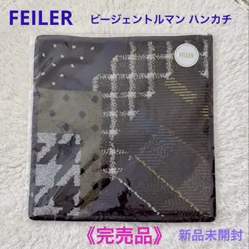 [완판템] FEILER 비젠틀맨 손수건*미개봉 새상품