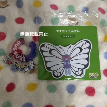 BUGOUT! 아크릴 카라비너 컬렉션 버터플, 비비용, 아게하