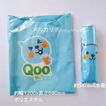 Qoo 변신 레인 판초 접이식 우산 세트 코카콜라