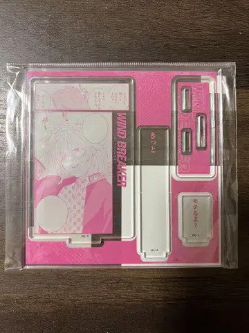 윈브레 TSUTAYA 츠타야 키류 미츠키 아크릴 스탠드