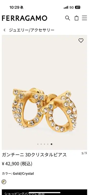 FERRAGAMO 간치니 3D 크리스탈 귀걸이