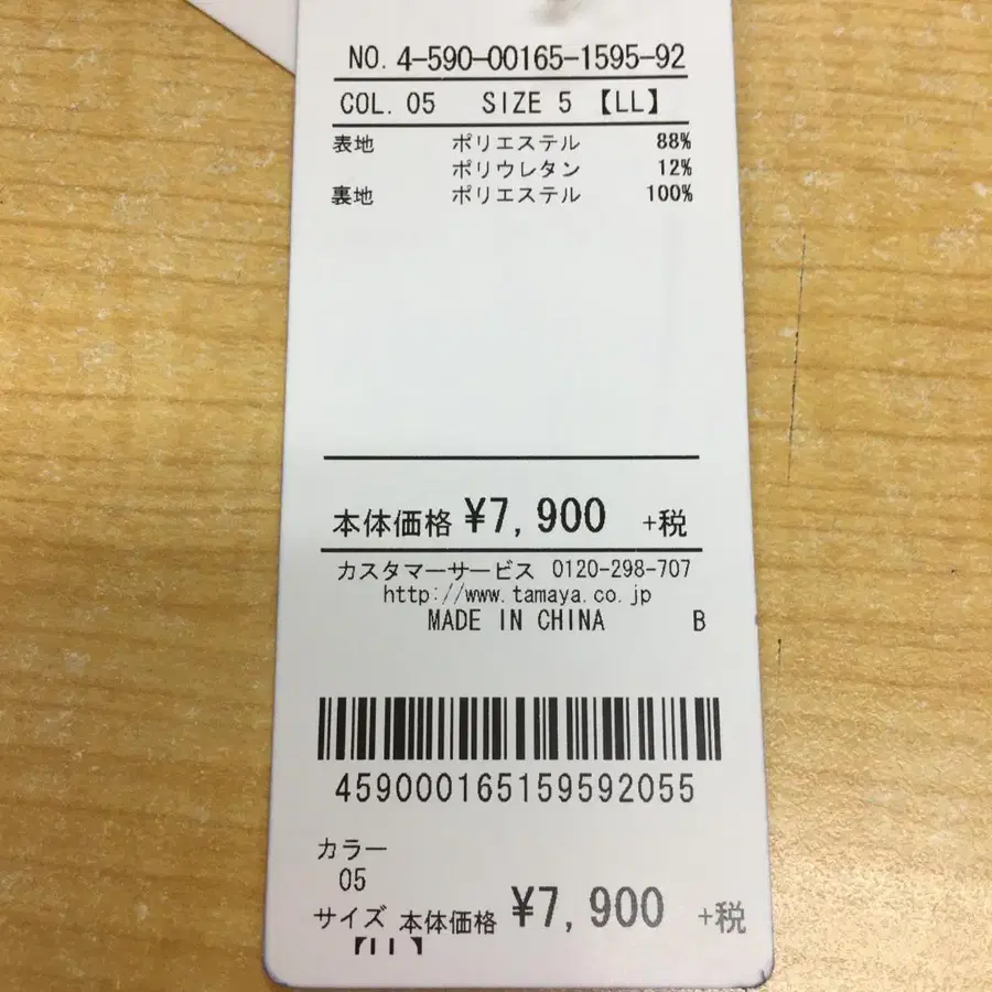 6번째 상품 이미지