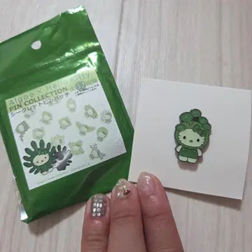 키티 모 핀배치
