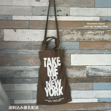 Deuxieme Classe TAKE ME TO NEW YORK 백