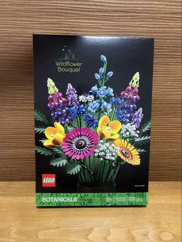 LEGO Wildflower Bouquet 10313 939 피스