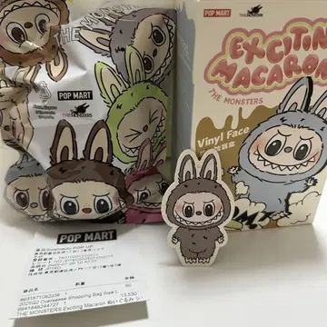POP MART Exciting Macaron Sesame Bean