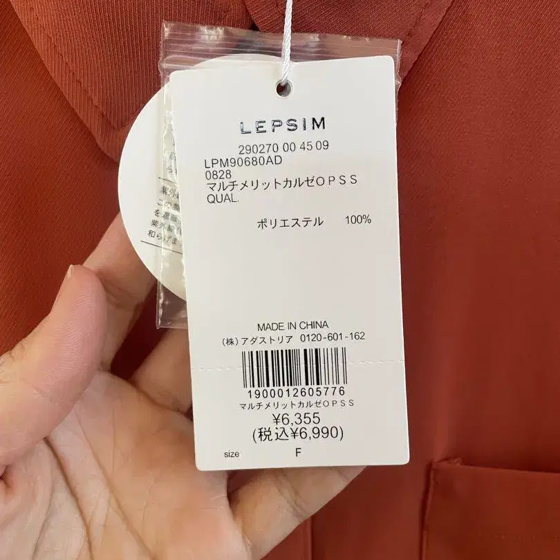 11번째 상품 이미지