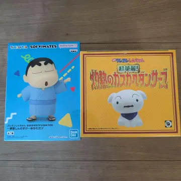 짱구는 못말려 피규어 룸 라이트