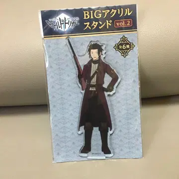 월드 트리거 BIG 아크릴 스탠드 아라시야마 쥰 아크릴 스탠드
