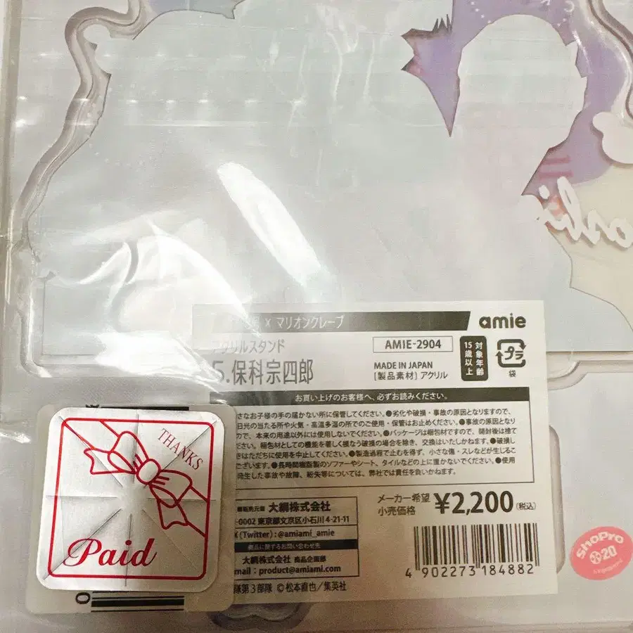 2번째 상품 이미지