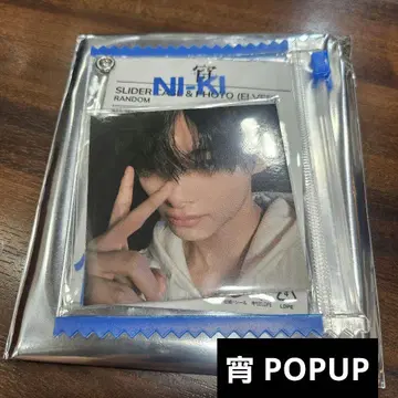ENHYPEN 요이 팝업 슬라이더 케이스 니키