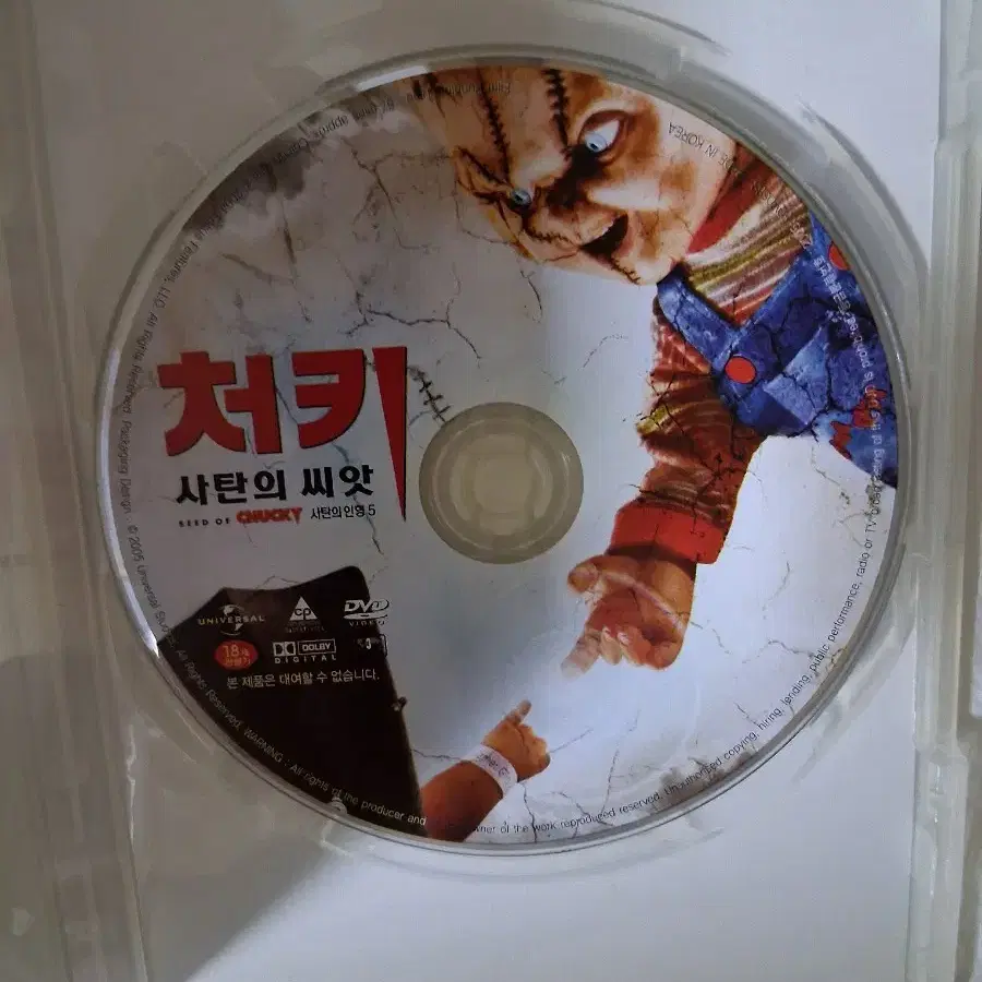 赤西仁 Blessèd Àlacarte DVD CD s-l400.jpg