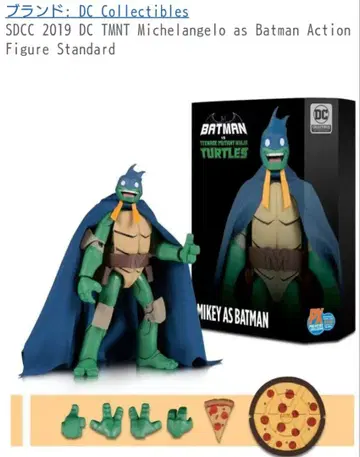 DC 콜렉티블 배트맨 미켈란젤로 TMNT 터틀즈